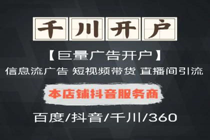 百度品牌合作伙伴的推广合作模式