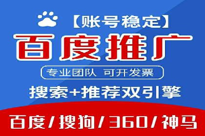 揭秘SEM优化师案例：从0到1的流量增长