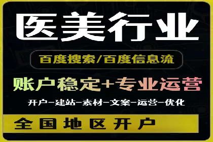 精准投放，高效转化：关键词竞价排名案例解析